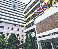 泰国清迈大学