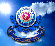 泰国暹罗大学