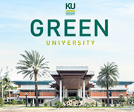 泰国农业大学