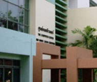 泰国宋卡王子大学