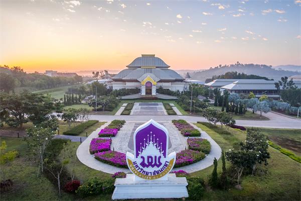 泰国帕尧大学