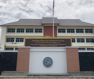 泰国清迈大学