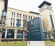 澳门大学