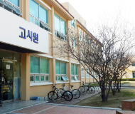 韩国国立釜庆大学