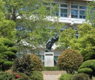 韩国釜山国立大学