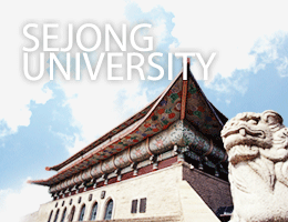 韩国世宗大学