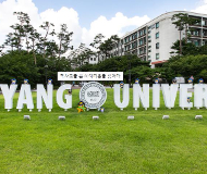 韩国汉阳大学