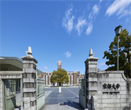 日本京都大学