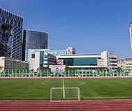 澳门科技大学