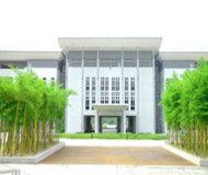 马来西亚拉曼大学