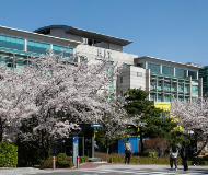 韩国汉阳大学