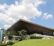 韩国延世大学