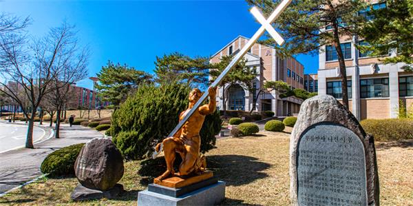 韩国牧园大学