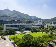 韩国首尔国立大学