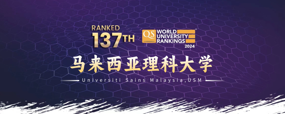 格乐大学