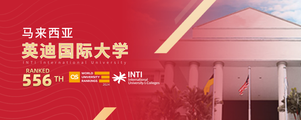 香港都会大学EMBA
