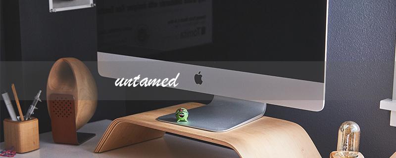 untamed（untamed的中文翻译是什么）