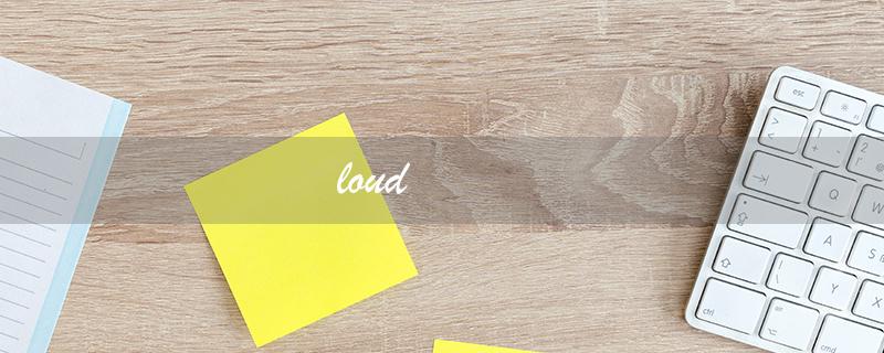 loud（loud的意思是什么）