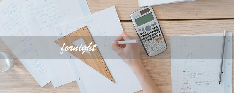 fornight（fornight意为什么）