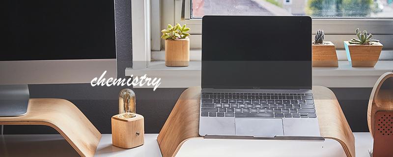chemistry（如何正确发音chemistry）