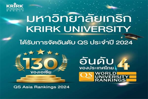 在职博士研究生学习管理制度