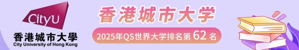 格乐大学博士