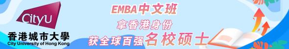 格乐大学