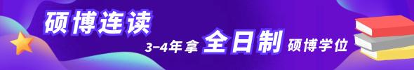 格乐大学本科