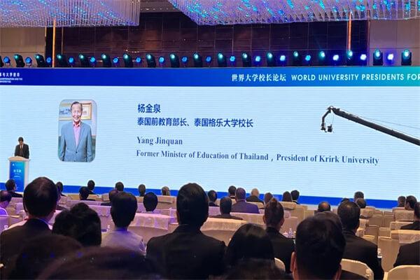 在职博士研究生专业方向选择